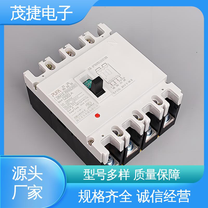 茂捷电子 abs厚片吸塑 尼龙轴套 PC外壳 长度可定制