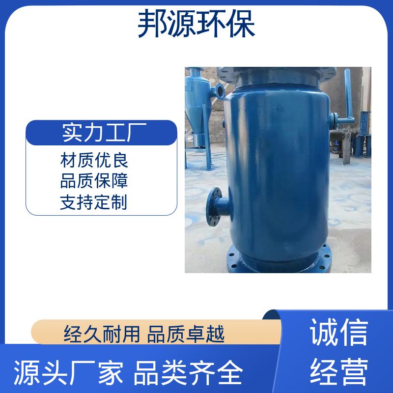 邦源环保 操作简单 气提式 生物活性高 快速反冲洗过滤器
