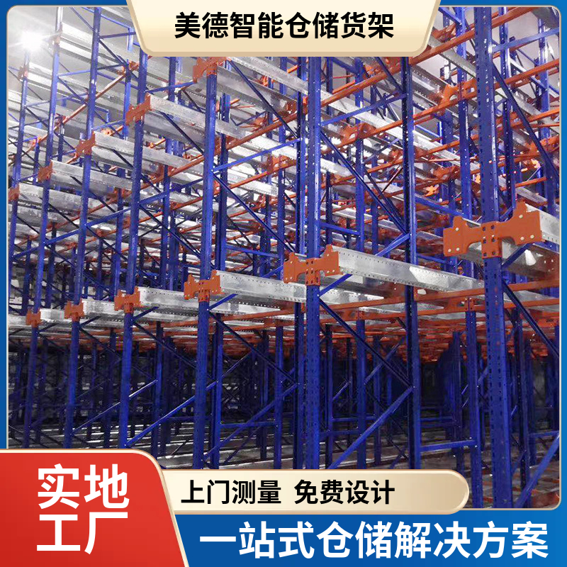 国德自动化货架 新能源储能仓库智能存储设备 工业级承重结构