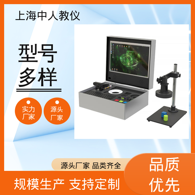中人 实训实验平台 可非标定制 人工智能技术 支持合作开发