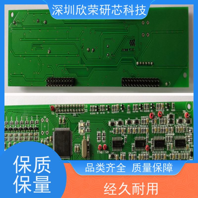 国民技术N32G455CEQ7芯片解密PCB抄板