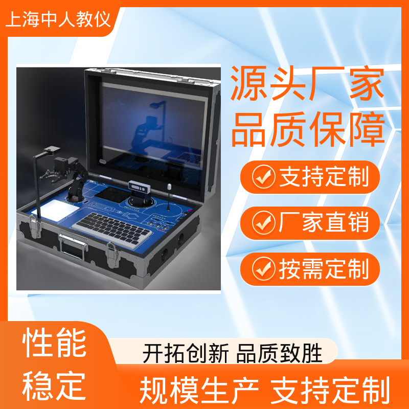 中人 可非标定制 智能网联汽车 支持合作开发 实训实验平台