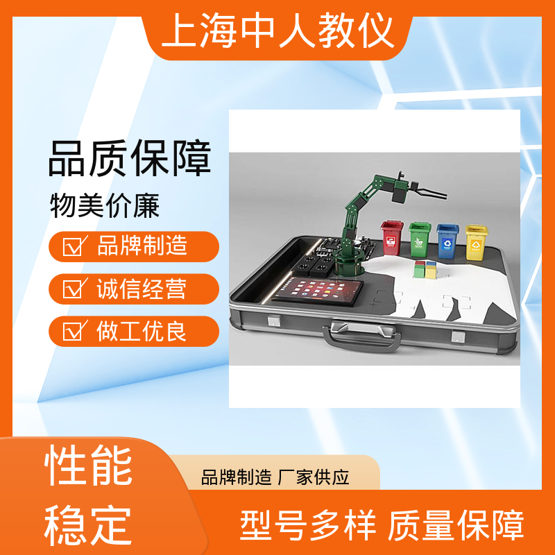 中人 支持合作开发 实训实验台 可非标定制 智能网联汽车