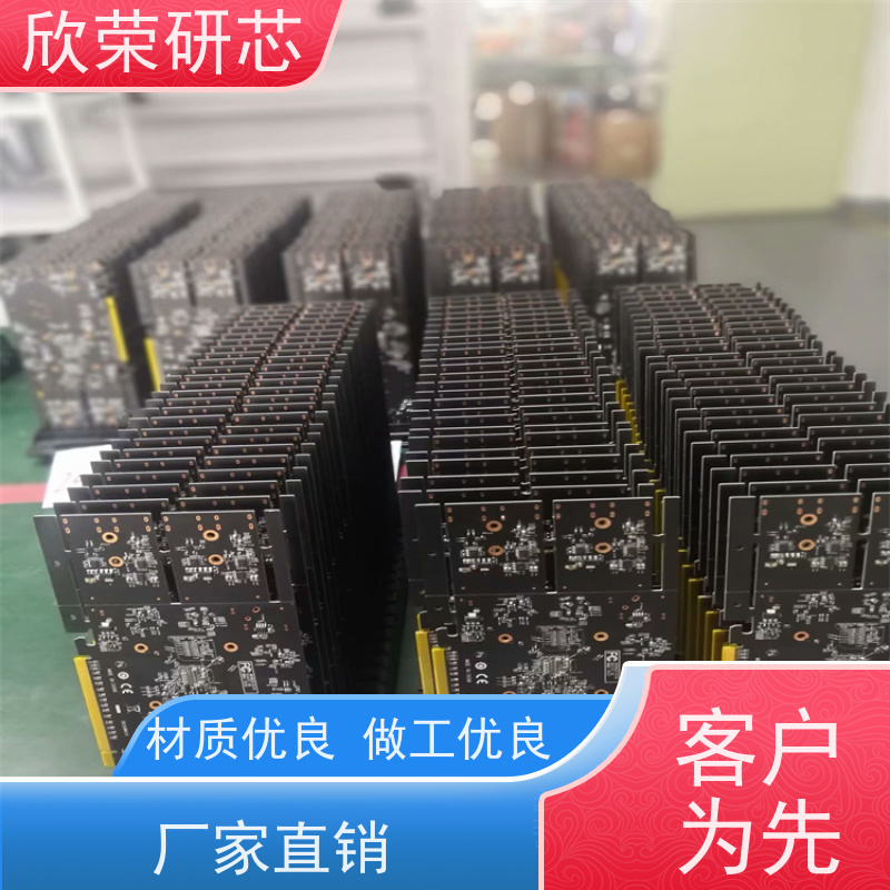 可订货生产PCB电路板 抄板排线 生产FPC 厂家 印刷线路板