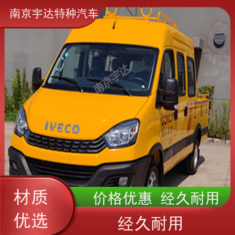 依维柯牌 柴油发动机 自来水管道抢修车 9座电力工程车