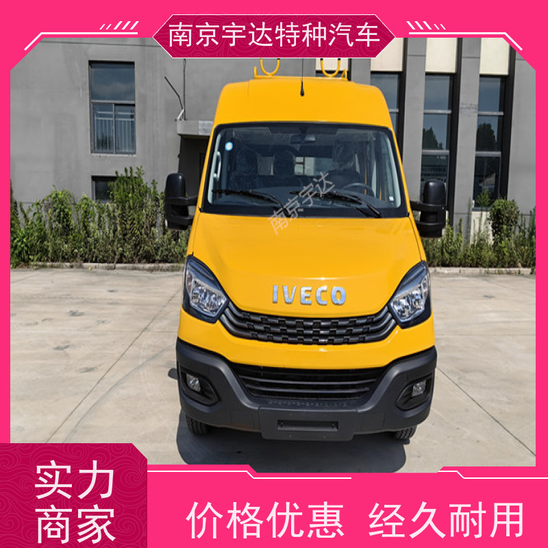 依维柯牌 柴油发动机 道路养护工程车 公路应急保障车 6-9座可上蓝牌