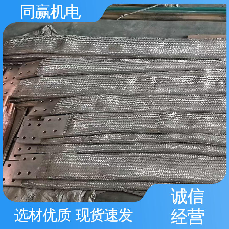 同赢生产 纯铜导电带 全铜皮 电脑主板 冲压切割