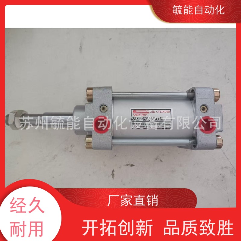 直供台湾(win-key)K50*4SD砂光机机械气缸