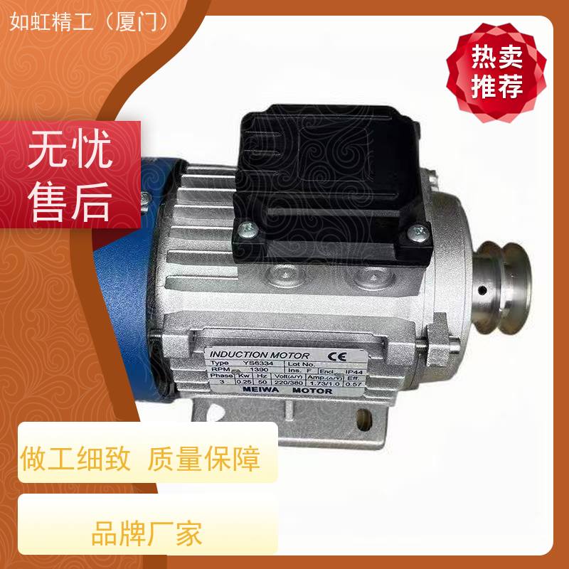 MEIWA减速机NMRV040 1:30 NMRV40 1:20 电机马达NMRV050 i20