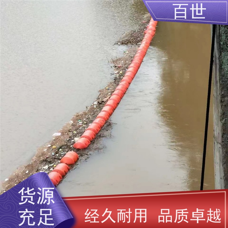 百世 城市内河 拦船浮体 漂浮物拦截 可贴反光条