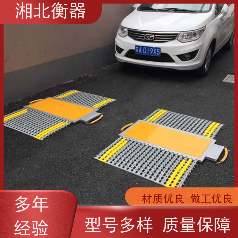 称重地磅 可移动数字式汽车称重仪 抗腐蚀使用寿命长