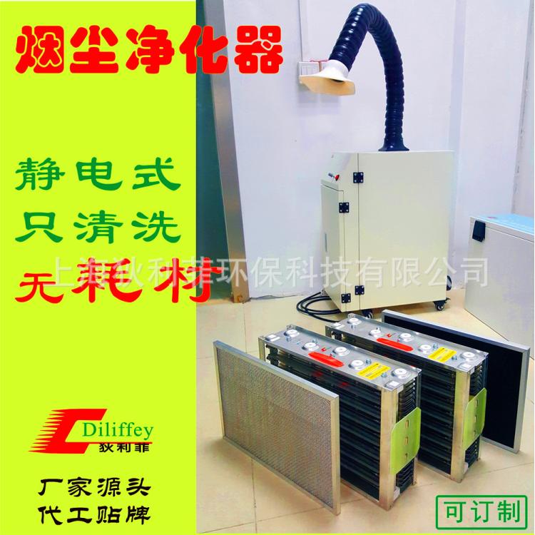 狄利菲艾灸烟雾净化器 艾条吸烟机 双模块高效滤烟装置