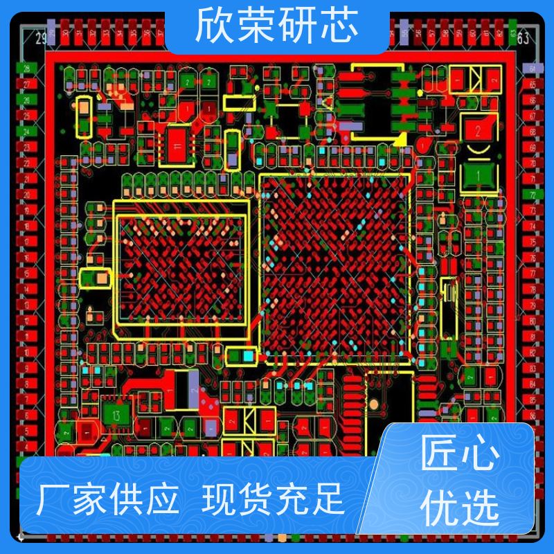 超多层电路板批量 PCB快速加工制作 FPC抄板SMT打件焊接插件生产