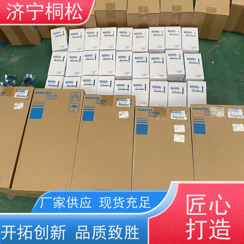 济 宁桐松 适用于挖掘机PC450 当天发货，库存齐全