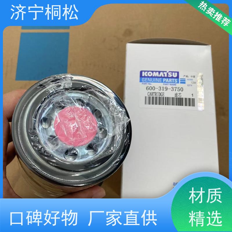 桐松机械 适用于挖掘机PC240 柴粗燃油油水 经久耐用 根据机型提供