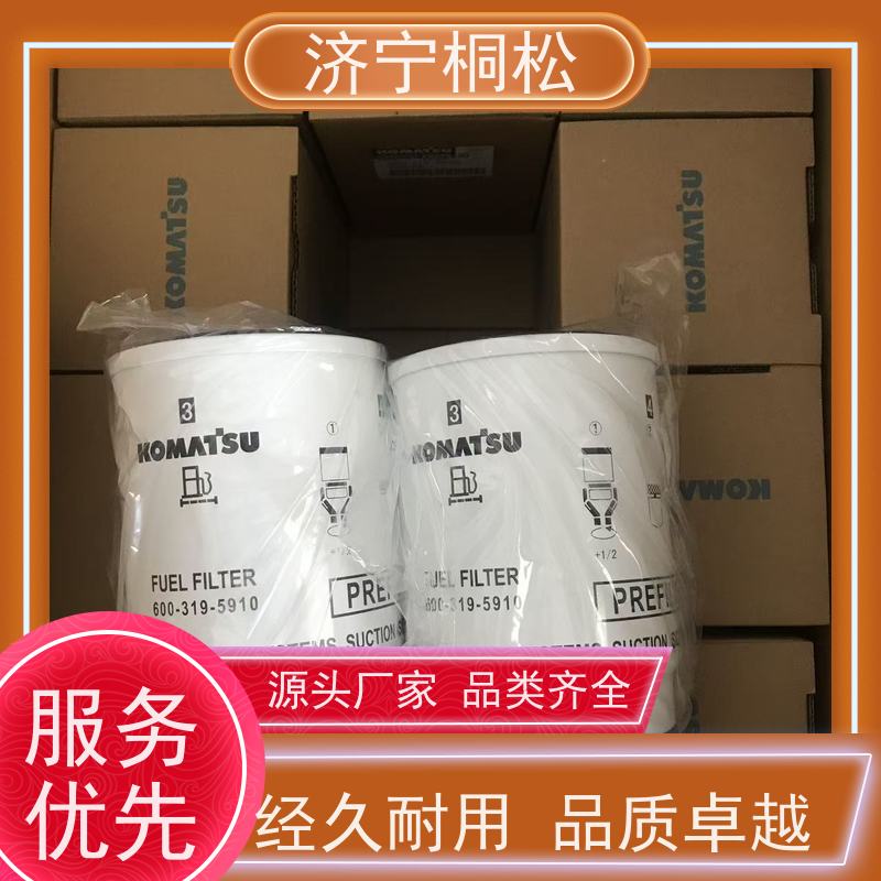 济 宁桐松 适用于挖掘机PC200mo 柴粗燃油油水 当天发货，库存齐全