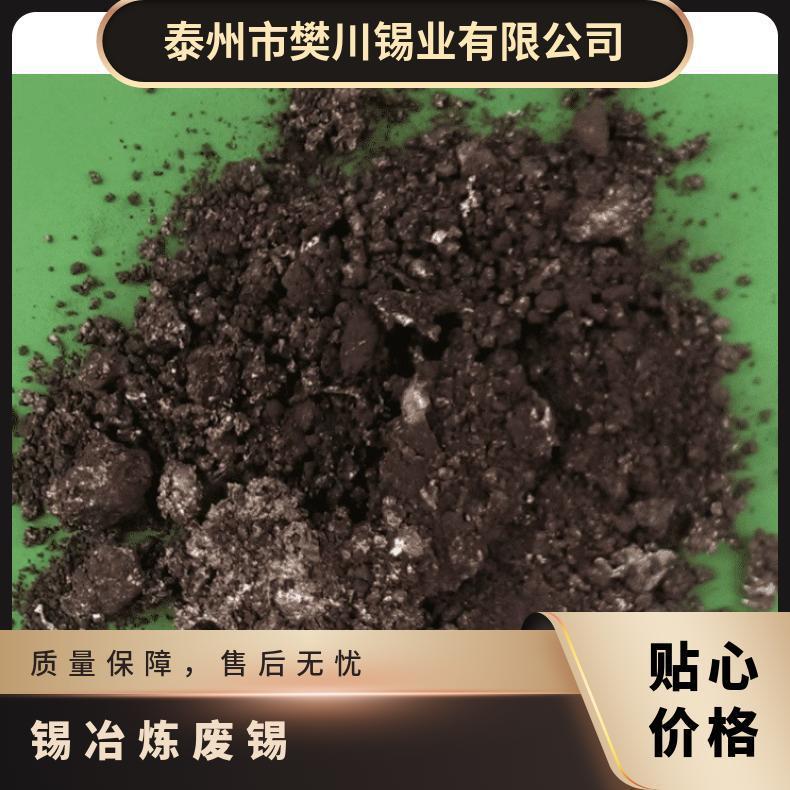 电烙铁头清洁器洛铁头焊头洁咀器除锡铜丝球焊嘴清洁球锡渣除锡网