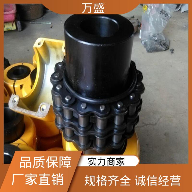 万盛 转速范围广 低速滚子链联轴器 泵专用 GLF14