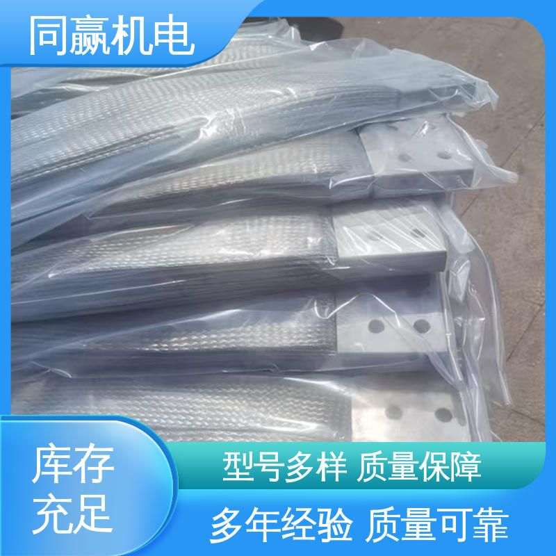 同赢生产 汽车传感器线路 延展性高 加工定制 T2紫铜导电带
