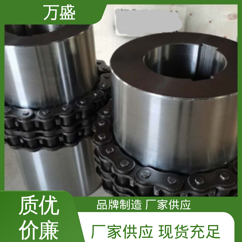 GL8 定位准确 收割机专用 低速滚子链联轴器 万盛