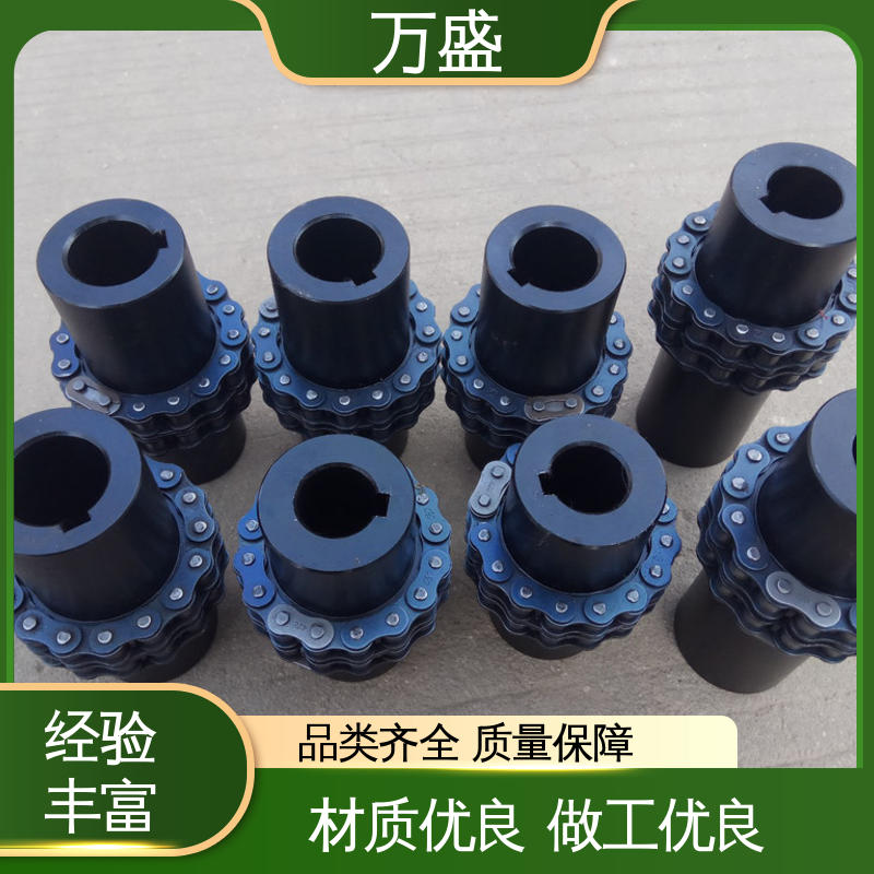 万盛 传动效率高 纺纱机专用 GL6 多排滚子链联轴器