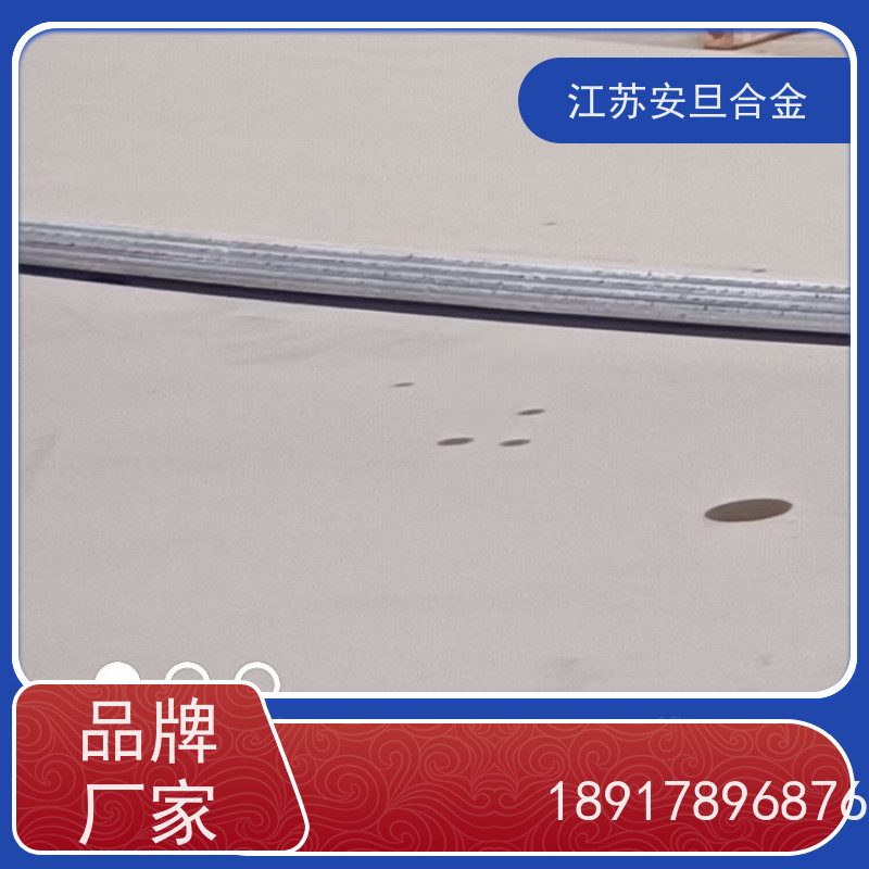 安旦供应锻造美标 Hastelloy C-59 耐腐蚀材料 板棒管可零切 来图定制