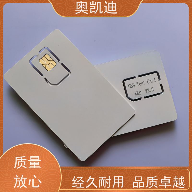 奥凯迪消费级NFC测试卡罗德CMW500终端设备生产检验