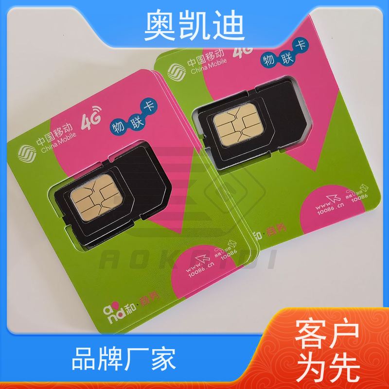 奥凯迪自主研发运营商白卡安立无线WIFI设备