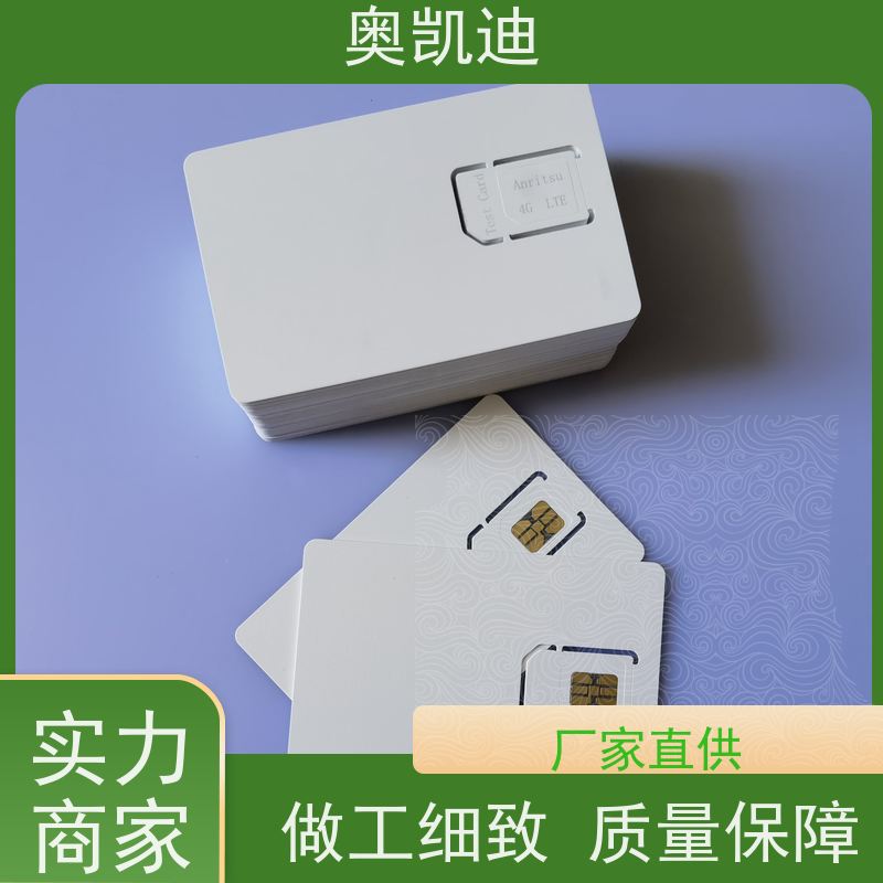 奥凯迪稳定型Java USIM卡CMCC手机生产、组装测试