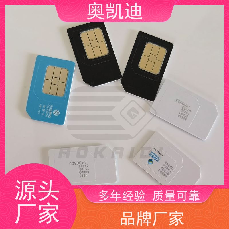 奥凯迪自主编辑PCOB测试卡StarPoint通信领域