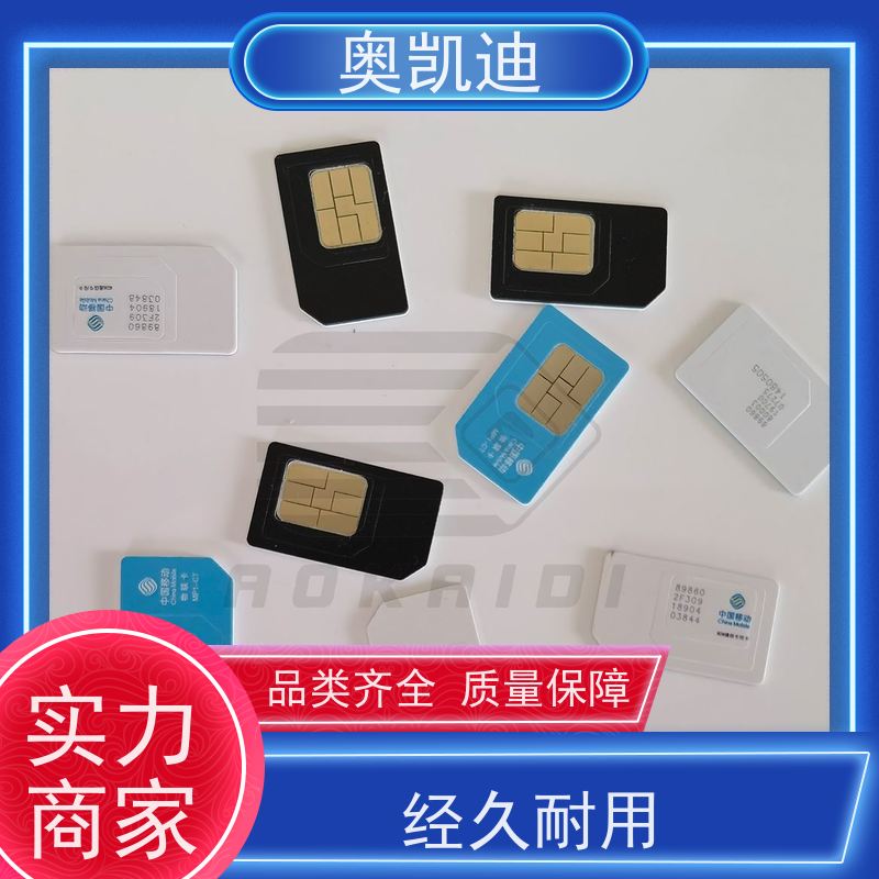 奥凯迪可编辑CPU芯片卡星河亮点终端设备生产测试