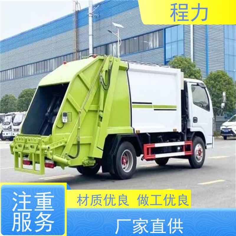  提高运输效率 多种车型可选 13方 地下室垃圾车