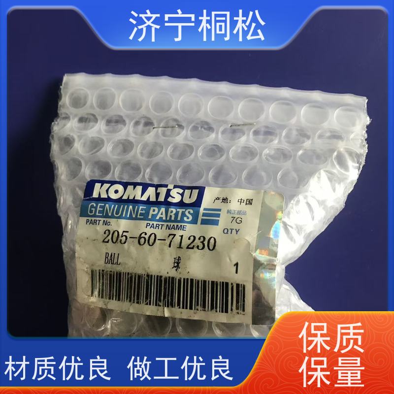 济 宁桐松 适用于PC200/8 液压泵电磁阀 品质保证 根据机型提供 可定制