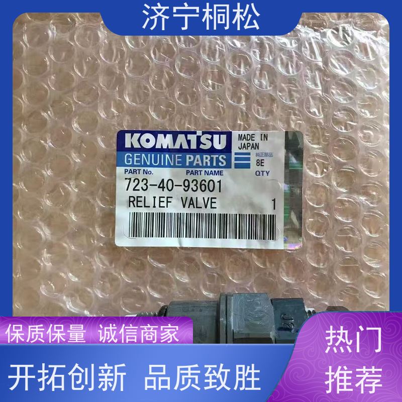 济 宁桐松 702-21-62200 品质保证 解决憋车问题 支持定制