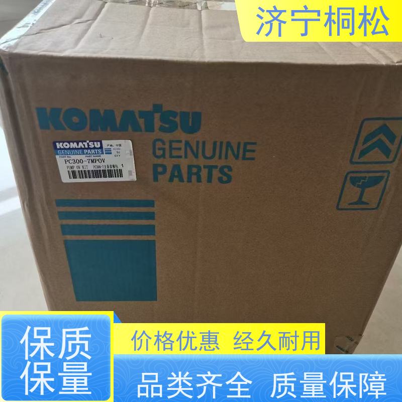 PC挖掘机 主控制阀自减压阀 发货迅速 解决憋车问题 支持定制