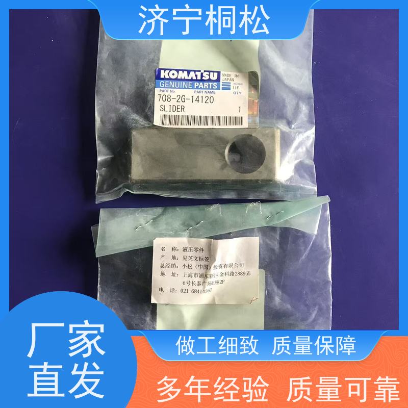 济 宁桐松 挖掘机原厂配件 702-21-62200 解决憋车问题 支持定制