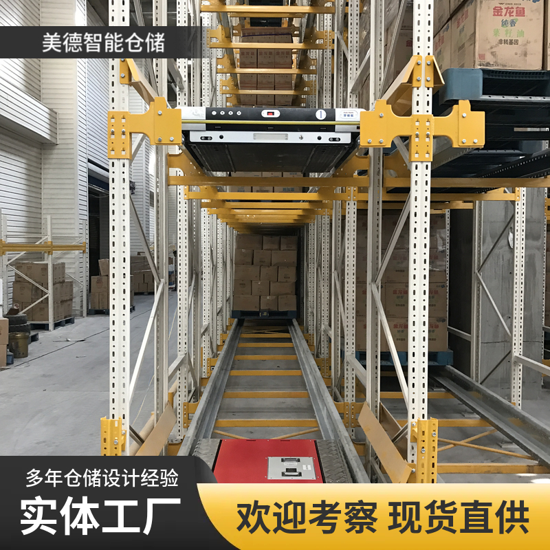 国德 穿梭货架定制 循环物流退货处理 高效周转提升仓储体验