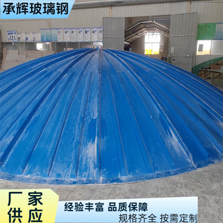 承辉 厂家 玻璃钢防臭盖板 防虫防潮耐用 按需定制
