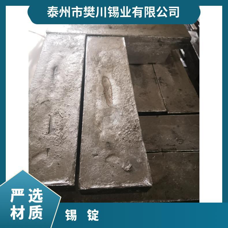 德标,行 长期 捆装 无铅 低 完整 重量1025kg 金色 优质 焊锡锭