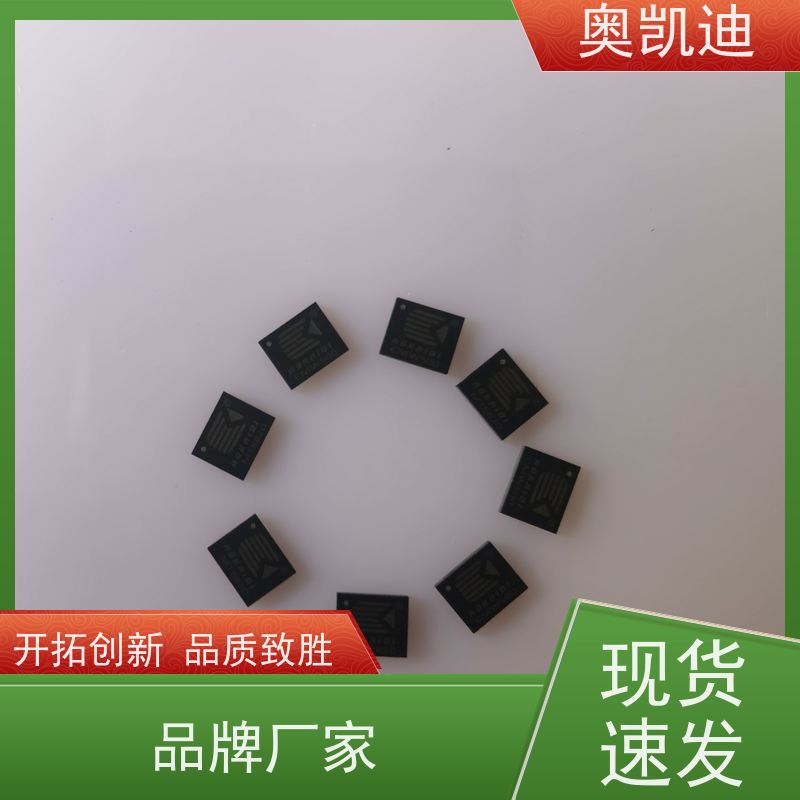 奥凯迪工业级电信UIM卡星河亮点智能手表/儿童手表