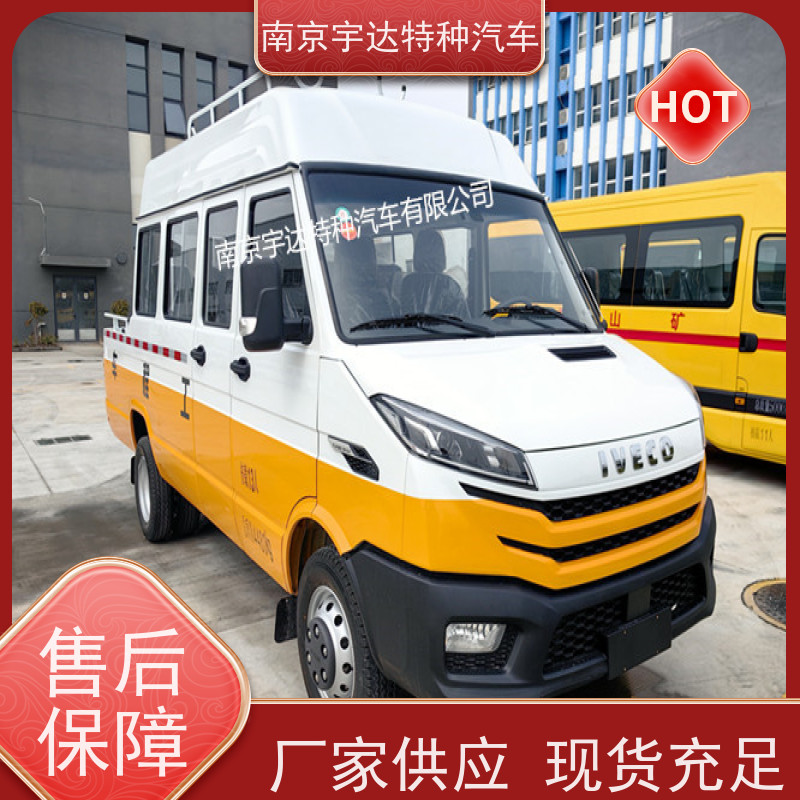 13座工程车 多功能应急救援抢修车 6000大卡空调 全国质保