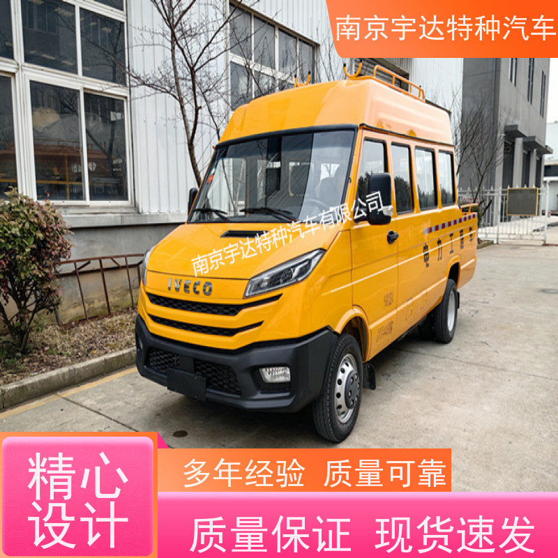 13座电力工程车 电网测试车 供水检修车 95功率 全国包上户