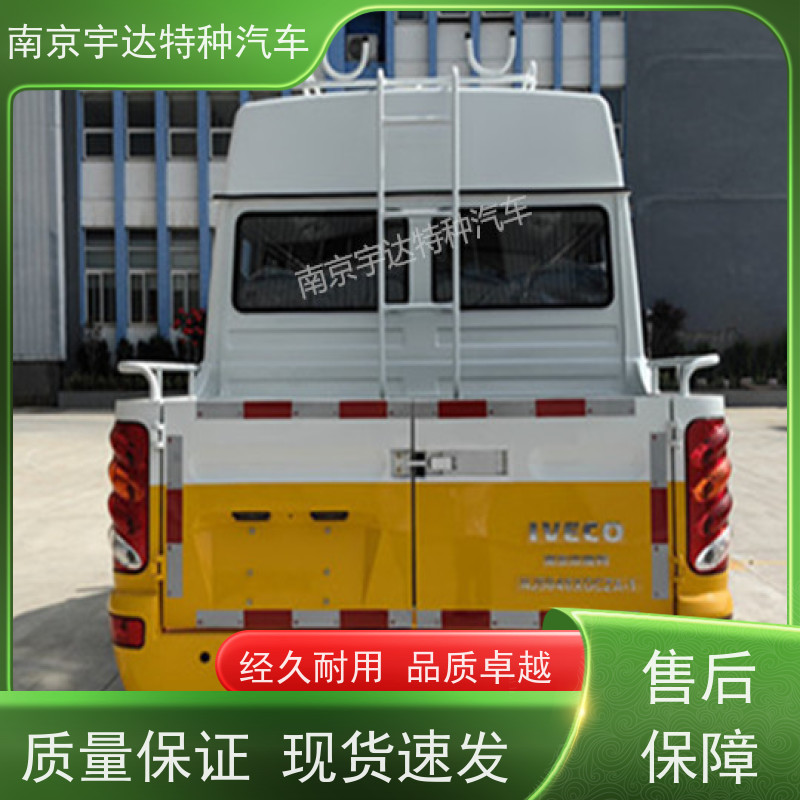 依维柯电力工程车 供水检修车 6000大卡空调 全国包上户