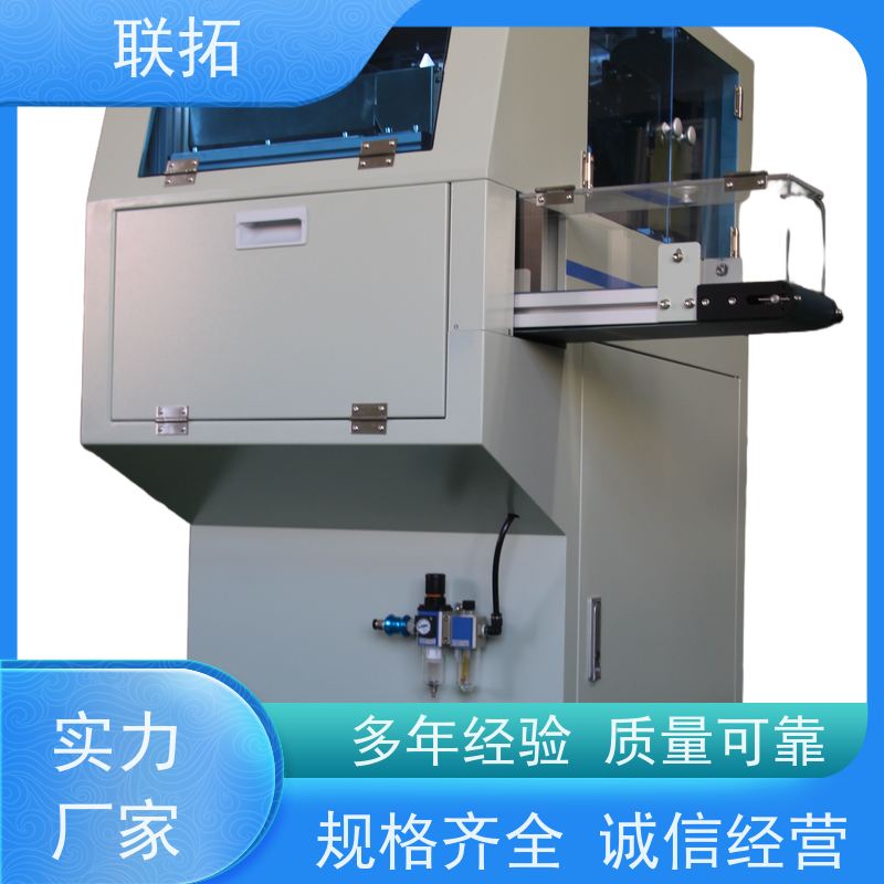 联拓数数包装机 高效，准确计数 操作灵活 经久耐用