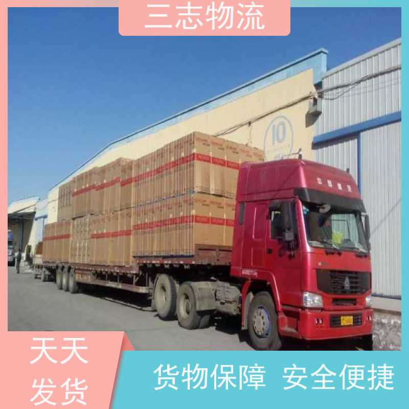 昆明到天津货运专线 整车物流 长短途搬家 快速到达