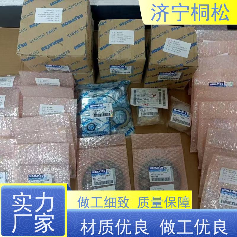 济 宁桐松 适用于PC200 主控制阀单向阀 诚信经营 根据机型提供