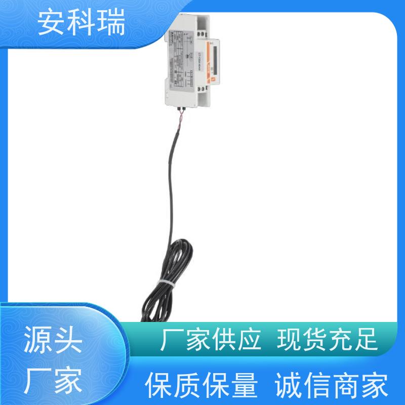 安科瑞 ADL200W-CT/WF-1-D16 100a防逆流电表 家庭阳台光伏系统