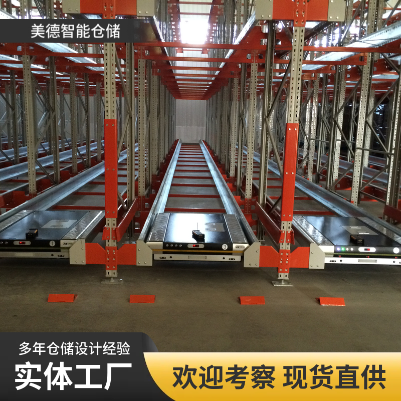 国德 两向穿梭车仓储货架 实验设备存储专用架