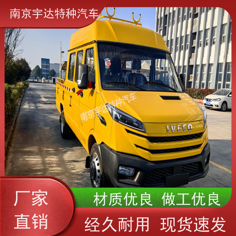 依维柯得意工程车 自来水抢修车 功率95KW NJ5046XGC5AS 质量保证