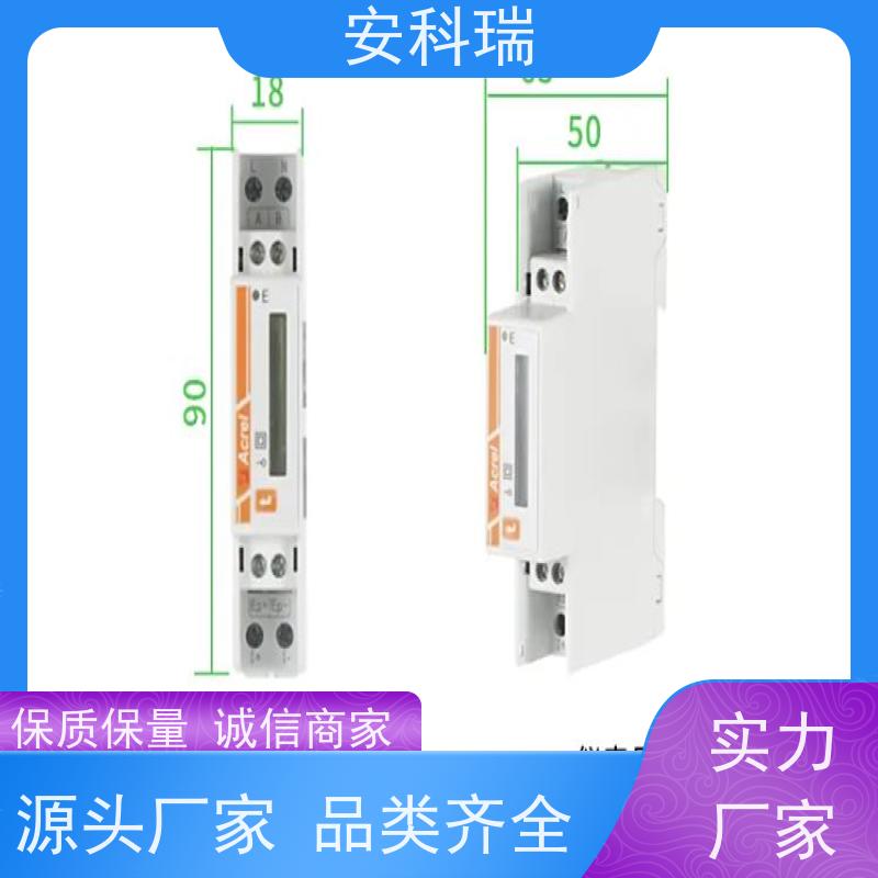 安科瑞 ADL200W-CT/WF-1-D16 阳台储能双向电表 毫秒级防逆流响应